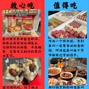 苏州旅游 缩略图 4