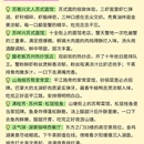 苏州旅游 缩略图 8