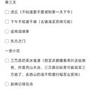 苏州旅游 缩略图 2