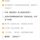 苏州旅游 缩略图 4