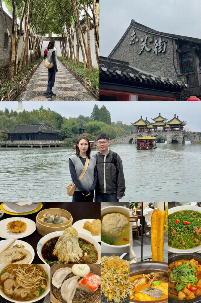 扬州旅游