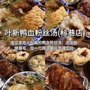 南京旅游 缩略图 2