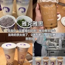 南京旅游 缩略图 3