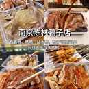 南京旅游 缩略图 9