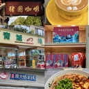 成都旅游 缩略图 13
