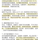 南京旅游 缩略图 3