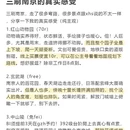 南京旅游 缩略图 2