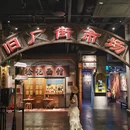 扬州旅游 缩略图 15