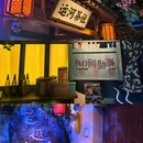 扬州旅游 缩略图 16