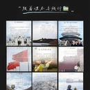 北京旅游 缩略图 1