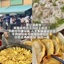 南京旅游 缩略图 2