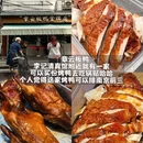 南京旅游 缩略图 3