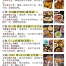 南京旅游 缩略图 8