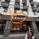 南京旅游 缩略图 12