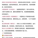 扬州旅游 缩略图 6