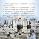 北京旅游 缩略图 2