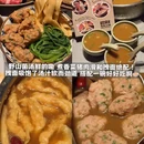 南京旅游 缩略图 6
