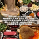 南京旅游 缩略图 5