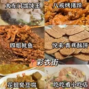 扬州旅游 缩略图 3