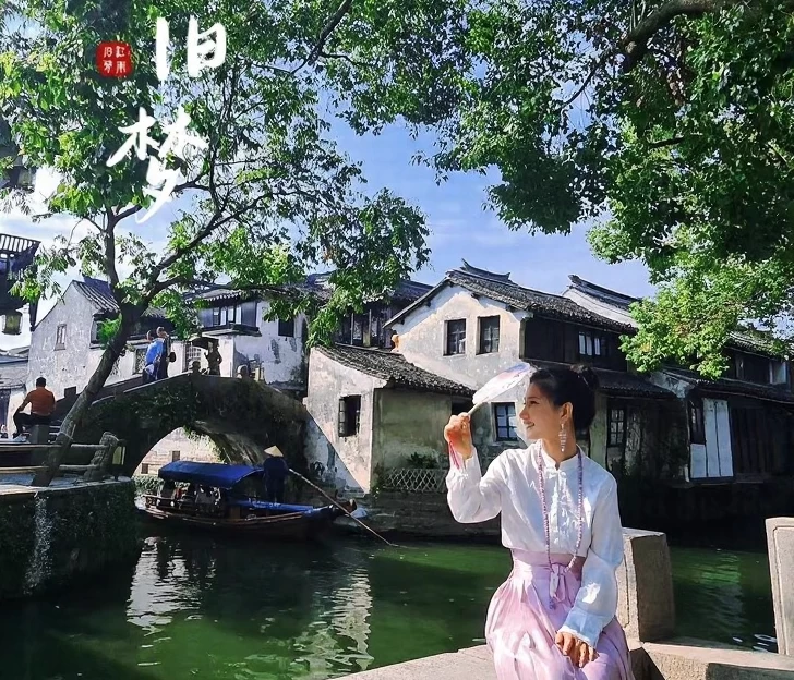 苏州旅游 1
