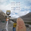 北京旅游 缩略图 8
