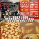 南京旅游 缩略图 12