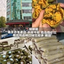 南京旅游 缩略图 11