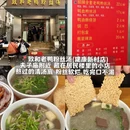南京旅游 缩略图 14