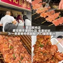 南京旅游 缩略图 13
