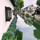苏州旅游 缩略图 3