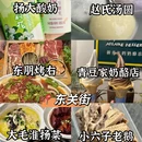 扬州旅游 缩略图 5