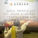 北京旅游 缩略图 6