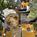 苏州旅游 缩略图 1