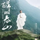 苏州旅游 缩略图 9