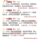苏州旅游 缩略图 2