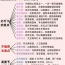 苏州旅游 缩略图 2