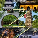 苏州旅游 缩略图 3