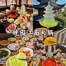 南京旅游 缩略图 11
