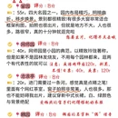 苏州旅游 缩略图 3