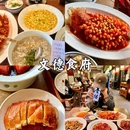 南京旅游 缩略图 10