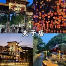 南京旅游 缩略图 6