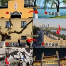南京旅游 缩略图 2