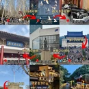 南京旅游 缩略图 1