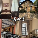 南京旅游 缩略图 5