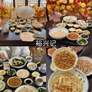 苏州旅游 缩略图 9