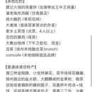 扬州旅游 缩略图 5