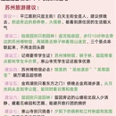 苏州旅游 缩略图 7