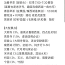 扬州旅游 缩略图 2
