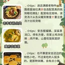 宣城旅游 缩略图 4