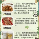 宣城旅游 缩略图 5